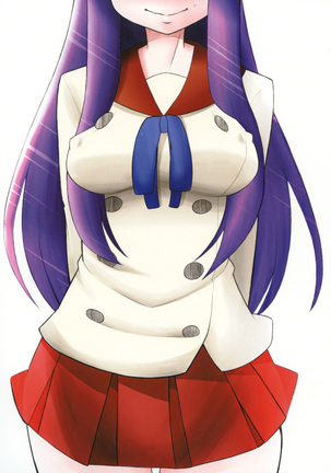 Sore ga Daiji Page #22