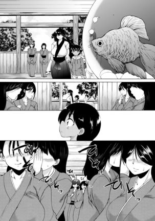 Kasshoku SHounen, Fudeoroshi-mura e Iku <Ch. 1>