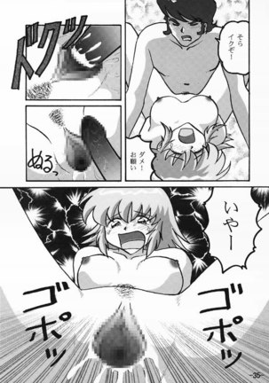 Gundam Seed Destiny - Hoheto 32 - Page 34