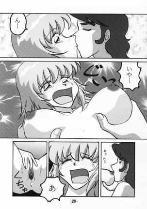 Gundam Seed Destiny - Hoheto 32 Page #28