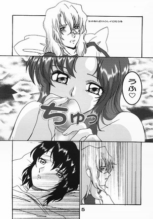 Gundam Seed Destiny - Hoheto 32 Page #4