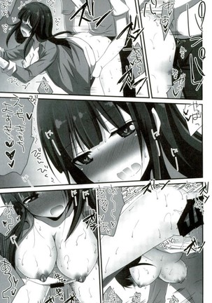 ラノベ展開のエロマンガはお好きですか Page #22