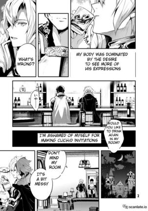 Prince x Emperor Erotic Manga| Ouji x Koutei ero manga - Page 7
