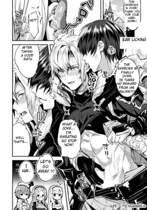 Prince x Emperor Erotic Manga| Ouji x Koutei ero manga Page #5