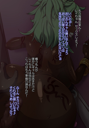 生意気スポーツ少女のギャル調教記録-完結編 Page #77