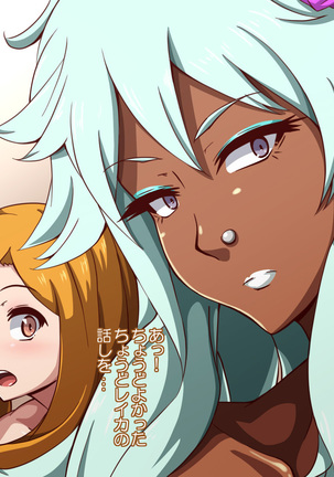 生意気スポーツ少女のギャル調教記録-完結編 Page #85