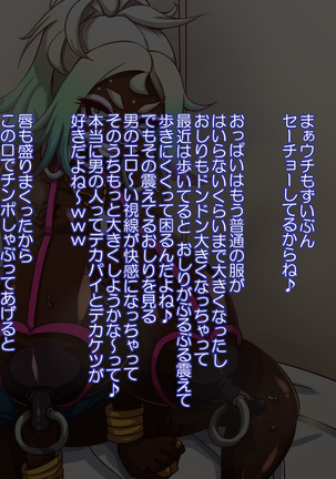 生意気スポーツ少女のギャル調教記録-完結編 Page #87