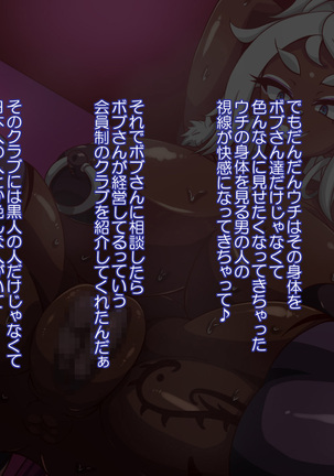 生意気スポーツ少女のギャル調教記録-完結編 Page #47