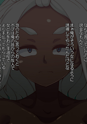 生意気スポーツ少女のギャル調教記録-完結編 Page #27