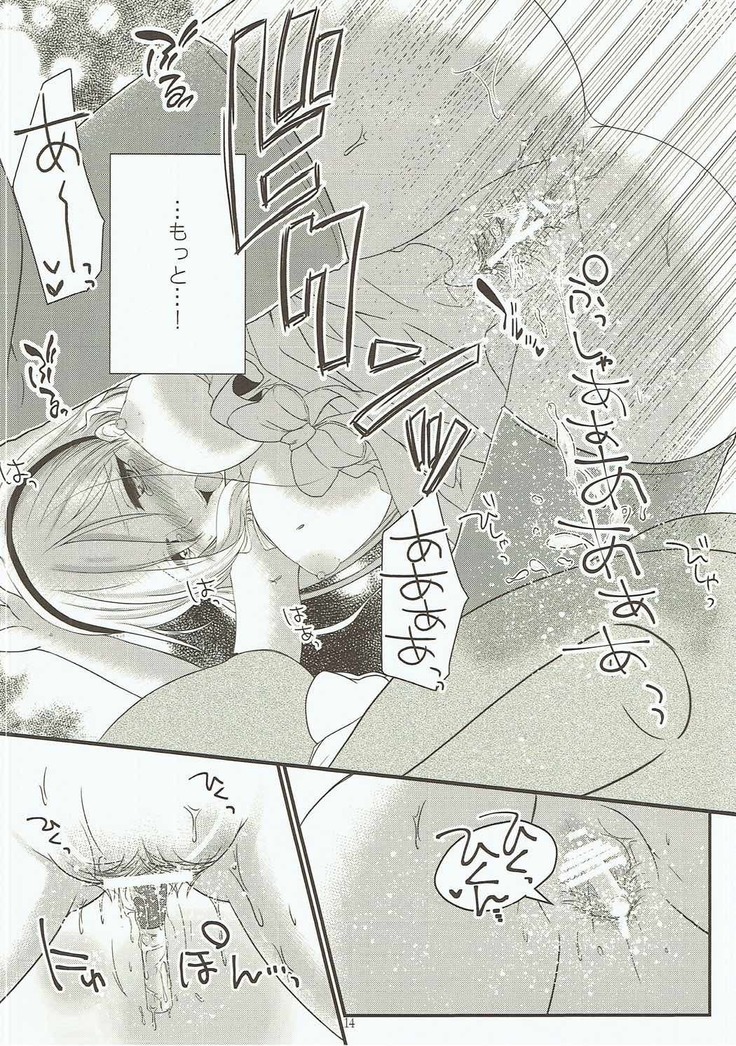 Kuma Asobi