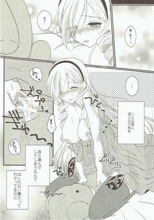 Image 3991511