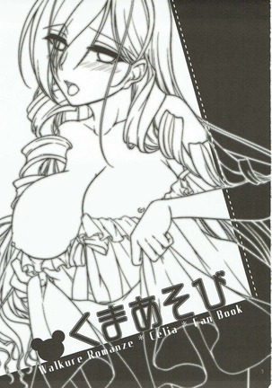 Image 3991505