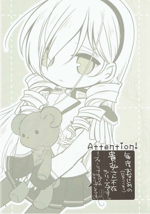 Image 3991506