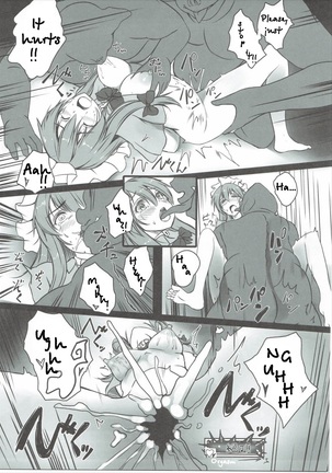 Patchouli ga Ero Dungeon de Hidoi Me ni Au Hon - Page 22