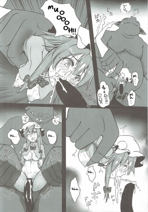 Patchouli ga Ero Dungeon de Hidoi Me ni Au Hon Page #25