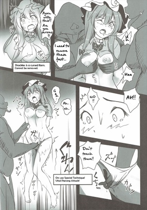 Patchouli ga Ero Dungeon de Hidoi Me ni Au Hon - Page 19