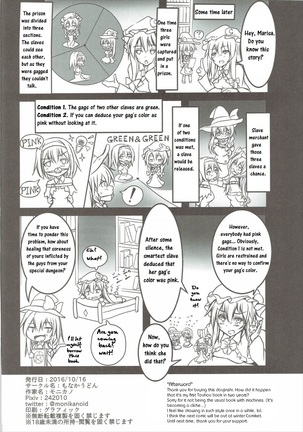 Patchouli ga Ero Dungeon de Hidoi Me ni Au Hon - Page 29