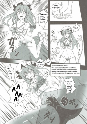 Patchouli ga Ero Dungeon de Hidoi Me ni Au Hon - Page 13