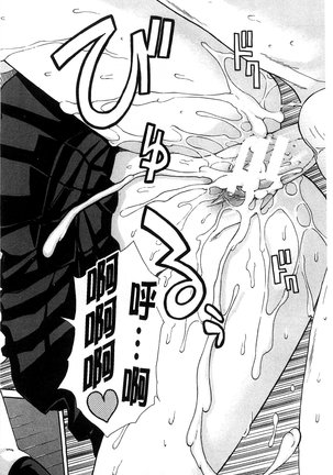 Midare Hajimeta Karada | 開始變得放蕩的淫肉體 Page #143