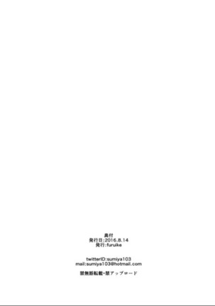 Bitches Plan Another Page #17