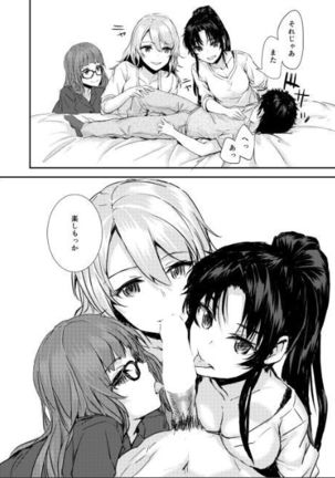 Bitches Plan Another Page #15