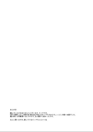 Bitches Plan Another Page #16