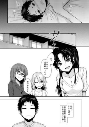 Bitches Plan Another Page #14