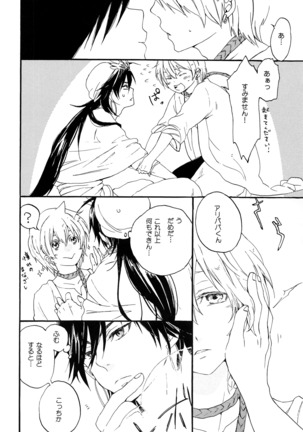 Image 3708199