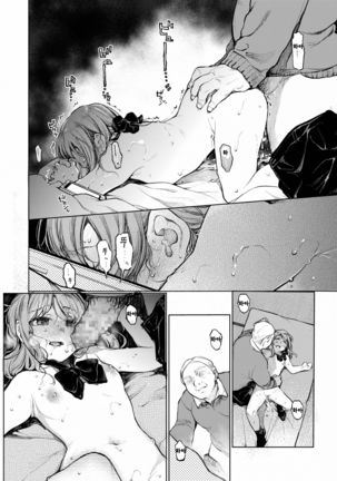 Oji-san to. ~Watanabe Marin no Baai~ | 아저씨와. ~와타나베 마린의 경우~ - Page 27