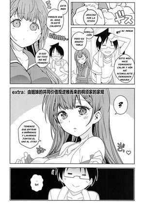 Kaiyozuma - Page 4
