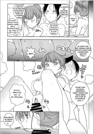 Kaiyozuma - Page 14