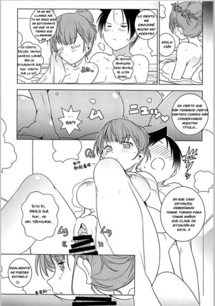 Kaiyozuma Page #14