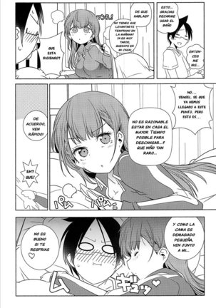 Kaiyozuma Page #17