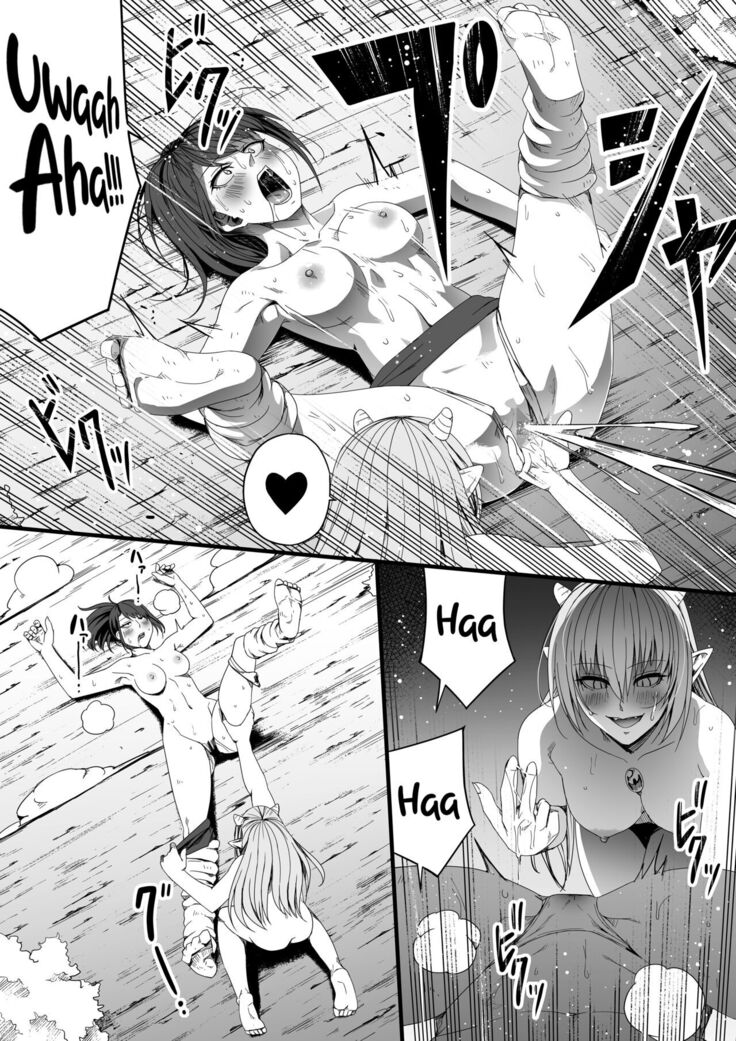 Chikara Aru Succubus wa Seiyoku o Mitashitai dake. 5