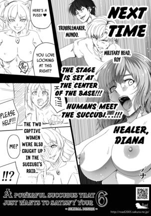 Chikara Aru Succubus wa Seiyoku o Mitashitai dake. 5 - Page 91