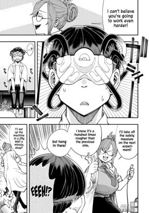 Hakase no "Gokuhi" Jikken Kiroku | Professor's "Top Secret" Experiment Log Page #5