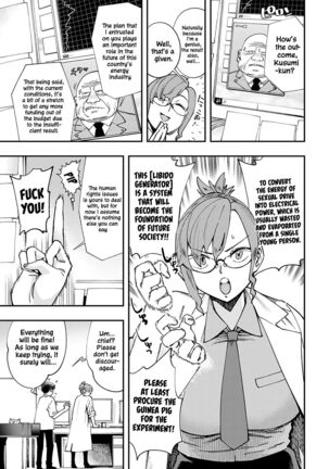 Hakase no "Gokuhi" Jikken Kiroku | Professor's "Top Secret" Experiment Log - Page 3