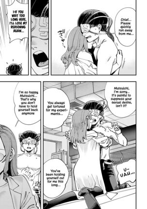 Hakase no "Gokuhi" Jikken Kiroku | Professor's "Top Secret" Experiment Log Page #19