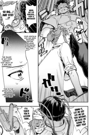 Hakase no "Gokuhi" Jikken Kiroku | Professor's "Top Secret" Experiment Log Page #11