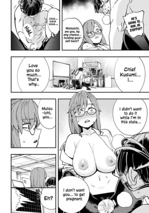 Hakase no "Gokuhi" Jikken Kiroku | Professor's "Top Secret" Experiment Log Page #18