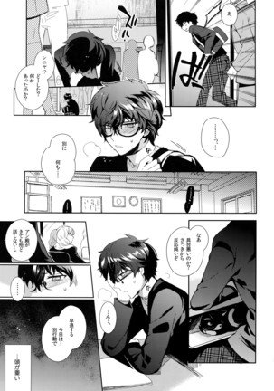 Playing · Joker 2 Page #28