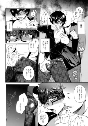 Playing · Joker 2 Page #27