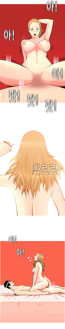 Hooker Ch.1-44