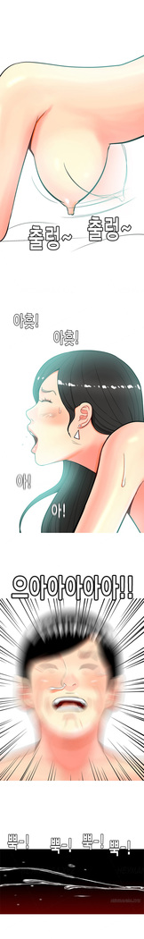 Hooker Ch.1-44