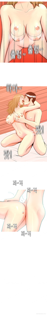 Hooker Ch.1-44