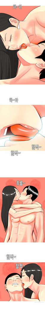 Hooker Ch.1-44