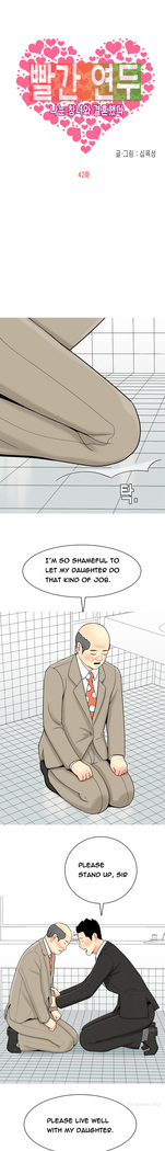Hooker Ch.1-44