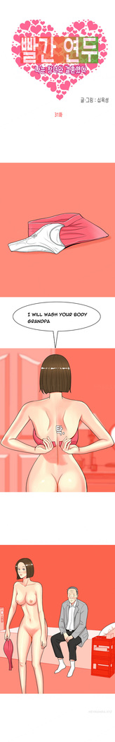 Hooker Ch.1-44