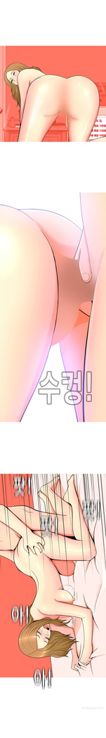 Hooker Ch.1-44