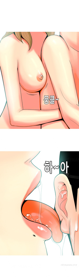 Hooker Ch.1-44
